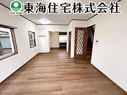 富田町向舘　中古戸建