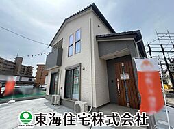 小原田2丁目　全1棟