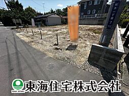 桜木1丁目　建築条件無し売地　全2区画　2