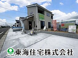 矢吹町八幡町 全5棟 5