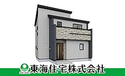 芳賀3丁目　全9棟　1