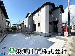 富田町8期　全1棟　あなたのためのくつろぎの住まい　1