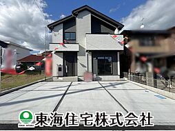 菜根1期 全1棟 あなたのためのくつろぎの住まい 1