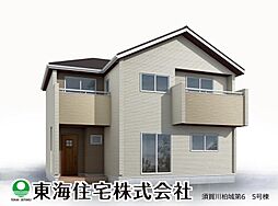 須賀川市柏城第6 全6棟 5号棟