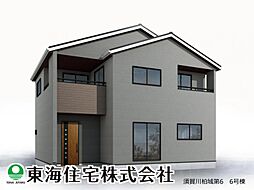 須賀川市柏城第6 全6棟 6号棟