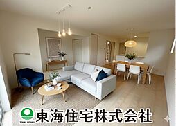 富久山町三斗蒔田　全2棟　2号棟