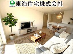 御前南第7　全2棟　2