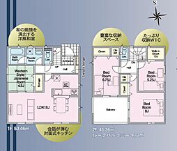 本宮市仁井田第3　全2棟　1