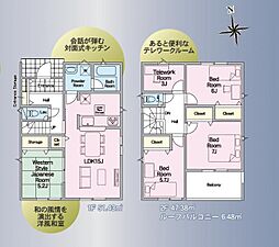 本宮市仁井田第3　全2棟　2