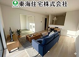 富田町第19　全8棟　4