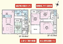 白河市蛇石第1　全6棟　2