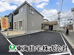 城清水第1　全2棟　1