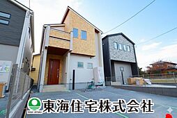 静西1丁目　全3棟　2