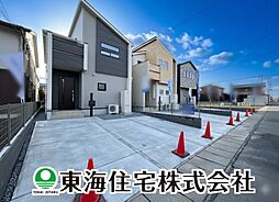 静西1丁目　全3棟　1