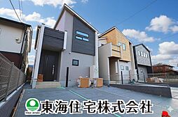 静西1丁目　全3棟　1