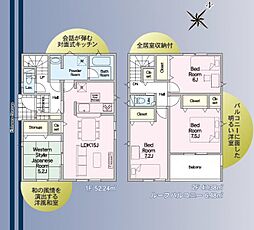水門町第1　全2棟　6