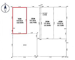 日和田町南原　建築条件付き売地　1