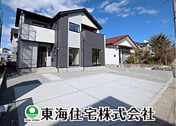 静町7期　全1棟　あなたのためのくつろぎの住まい　1