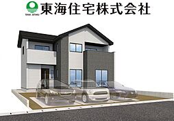 静町7期　全1棟　あなたのためのくつろぎの住まい　1