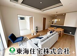 大槻町針生　全2棟　2