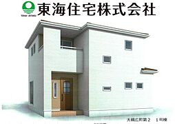 大槻町広町第2　全1棟　1