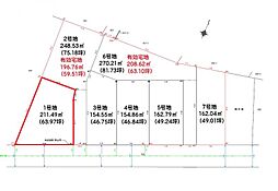 菜根3丁目第8　全7区画　1