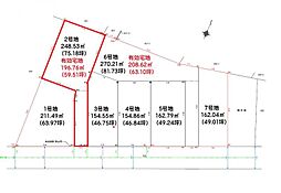菜根3丁目第8　全7区画　2