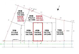 菜根3丁目第8　全7区画　4