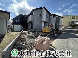 富久山町9期　あなたのためのくつろきの住まい　2