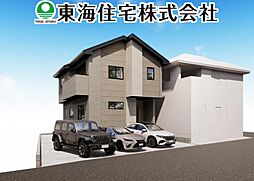 富久山町9期　あなたのためのくつろきの住まい　2