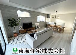 安積町10期　あなたのためのくつろきの住まい　1