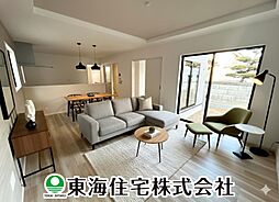 安積町10期　あなたのためのくつろきの住まい　2