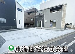 本町2丁目　全2棟　2