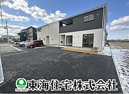 矢吹町東郷第3　全2棟　1