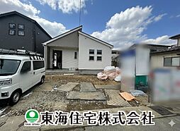 安積四丁目　全2棟　平屋建て　1
