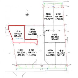 大槻町第38　全9区画　7