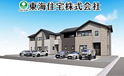 富田町10期　あなたのためのくつろきの住まい　2