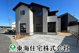 富久山町9期　あなたのためのくつろきの住まい　1