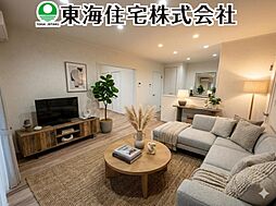 小原田2丁目　全1棟