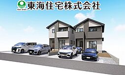 七ツ池1期　あなたのためのくつろきの住まい　1