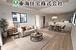 七ツ池1期　あなたのためのくつろきの住まい　1