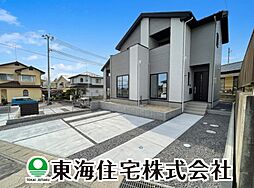 富田町9期 あなたのためのくつろきの住まい 2