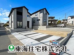 富田町9期　あなたのためのくつろきの住まい　1
