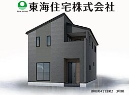 御前南4丁目第2　全3棟　3号棟