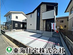 片平1期　全1棟　あなたのためのくつろきの住まい　1