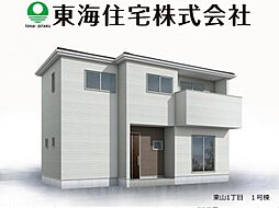 東山1丁目1期　全7棟　1号棟