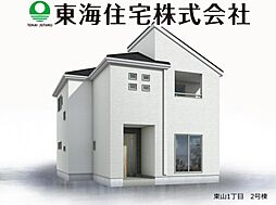 東山1丁目1期　全7棟　2号棟