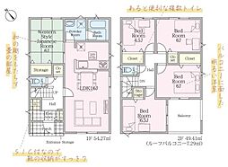 矢吹町曙町第4　全2棟　2