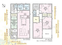 矢吹町曙町第4　全2棟　1