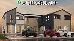 東原1丁目　全3棟　1
